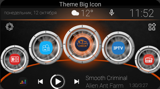 Big Icon